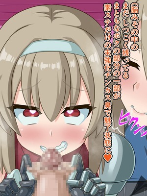 [HINJYAKU] 気づいたら、いつのまにかキモブタ男のオチ〇ポ穴に作り変えられていた母娘のお話～剣聖の母だけ魅了スキルが通りキモブタ男の肉人形となり愛する娘を捧げようとする話～(1／2)_0668