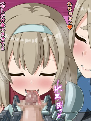 [HINJYAKU] 気づいたら、いつのまにかキモブタ男のオチ〇ポ穴に作り変えられていた母娘のお話～剣聖の母だけ魅了スキルが通りキモブタ男の肉人形となり愛する娘を捧げようとする話～(1／2)_0671