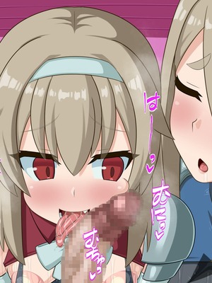 [HINJYAKU] 気づいたら、いつのまにかキモブタ男のオチ〇ポ穴に作り変えられていた母娘のお話～剣聖の母だけ魅了スキルが通りキモブタ男の肉人形となり愛する娘を捧げようとする話～(1／2)_0679