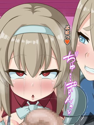 [HINJYAKU] 気づいたら、いつのまにかキモブタ男のオチ〇ポ穴に作り変えられていた母娘のお話～剣聖の母だけ魅了スキルが通りキモブタ男の肉人形となり愛する娘を捧げようとする話～(1／2)_0705