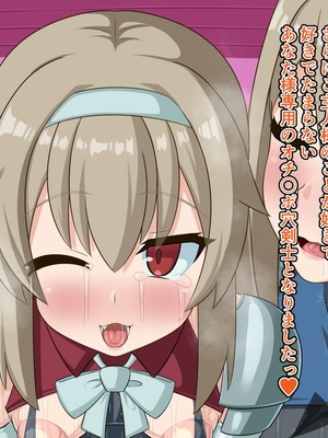 [HINJYAKU] 気づいたら、いつのまにかキモブタ男のオチ〇ポ穴に作り変えられていた母娘のお話～剣聖の母だけ魅了スキルが通りキモブタ男の肉人形となり愛する娘を捧げようとする話～(1／2)_0717