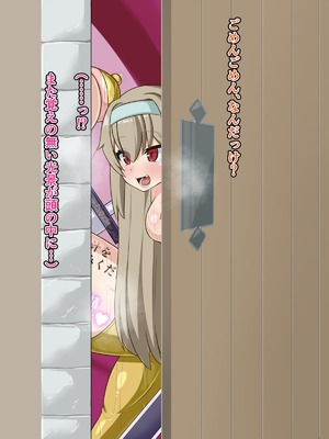 [HINJYAKU] 気づいたら、いつのまにかキモブタ男のオチ〇ポ穴に作り変えられていた母娘のお話～剣聖の母だけ魅了スキルが通りキモブタ男の肉人形となり愛する娘を捧げようとする話～(1／2)_0778