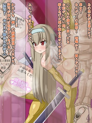 [HINJYAKU] 気づいたら、いつのまにかキモブタ男のオチ〇ポ穴に作り変えられていた母娘のお話～剣聖の母だけ魅了スキルが通りキモブタ男の肉人形となり愛する娘を捧げようとする話～(1／2)_0782