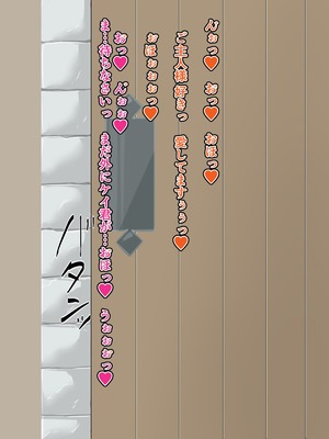 [HINJYAKU] 気づいたら、いつのまにかキモブタ男のオチ〇ポ穴に作り変えられていた母娘のお話～剣聖の母だけ魅了スキルが通りキモブタ男の肉人形となり愛する娘を捧げようとする話～(1／2)_0810