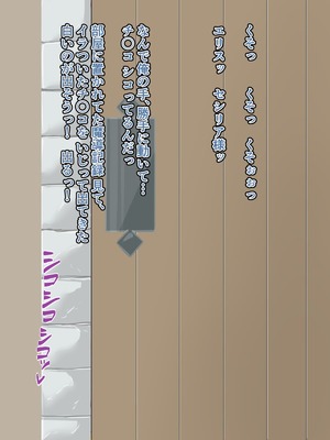 [HINJYAKU] 気づいたら、いつのまにかキモブタ男のオチ〇ポ穴に作り変えられていた母娘のお話～剣聖の母だけ魅了スキルが通りキモブタ男の肉人形となり愛する娘を捧げようとする話～(1／2)_0811