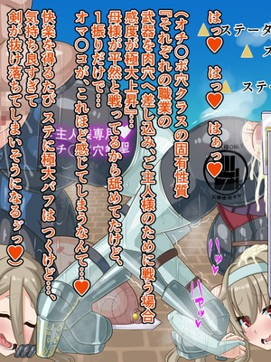 [HINJYAKU] 気づいたら、いつのまにかキモブタ男のオチ〇ポ穴に作り変えられていた母娘のお話～剣聖の母だけ魅了スキルが通りキモブタ男の肉人形となり愛する娘を捧げようとする話～(1／2)_1029