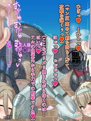 [HINJYAKU] 気づいたら、いつのまにかキモブタ男のオチ〇ポ穴に作り変えられていた母娘のお話～剣聖の母だけ魅了スキルが通りキモブタ男の肉人形となり愛する娘を捧げようとする話～(1／2)_1030