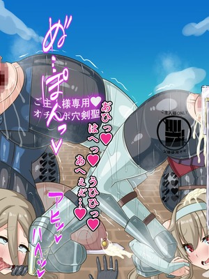 [HINJYAKU] 気づいたら、いつのまにかキモブタ男のオチ〇ポ穴に作り変えられていた母娘のお話～剣聖の母だけ魅了スキルが通りキモブタ男の肉人形となり愛する娘を捧げようとする話～(1／2)_1052