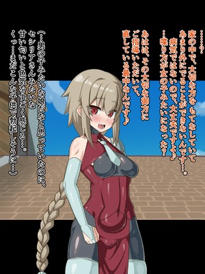 [HINJYAKU] 気づいたら、いつのまにかキモブタ男のオチ〇ポ穴に作り変えられていた母娘のお話～剣聖の母だけ魅了スキルが通りキモブタ男の肉人形となり愛する娘を捧げようとする話～(1／2)_1145