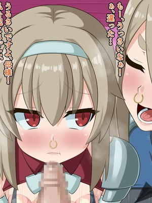 [HINJYAKU] 気づいたら、いつのまにかキモブタ男のオチ〇ポ穴に作り変えられていた母娘のお話～剣聖の母だけ魅了スキルが通りキモブタ男の肉人形となり愛する娘を捧げようとする話～(1／2)_1324