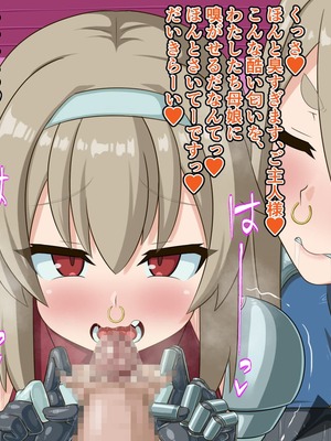 [HINJYAKU] 気づいたら、いつのまにかキモブタ男のオチ〇ポ穴に作り変えられていた母娘のお話～剣聖の母だけ魅了スキルが通りキモブタ男の肉人形となり愛する娘を捧げようとする話～(1／2)_1331