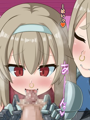 [HINJYAKU] 気づいたら、いつのまにかキモブタ男のオチ〇ポ穴に作り変えられていた母娘のお話～剣聖の母だけ魅了スキルが通りキモブタ男の肉人形となり愛する娘を捧げようとする話～(1／2)_1332