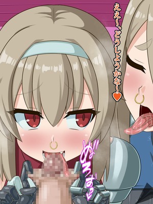 [HINJYAKU] 気づいたら、いつのまにかキモブタ男のオチ〇ポ穴に作り変えられていた母娘のお話～剣聖の母だけ魅了スキルが通りキモブタ男の肉人形となり愛する娘を捧げようとする話～(1／2)_1340