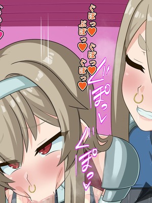 [HINJYAKU] 気づいたら、いつのまにかキモブタ男のオチ〇ポ穴に作り変えられていた母娘のお話～剣聖の母だけ魅了スキルが通りキモブタ男の肉人形となり愛する娘を捧げようとする話～(1／2)_1352