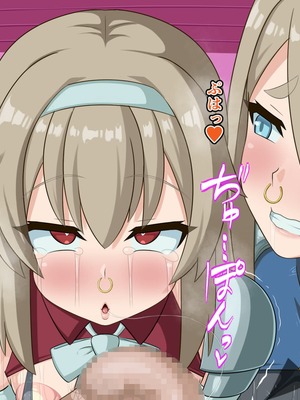 [HINJYAKU] 気づいたら、いつのまにかキモブタ男のオチ〇ポ穴に作り変えられていた母娘のお話～剣聖の母だけ魅了スキルが通りキモブタ男の肉人形となり愛する娘を捧げようとする話～(1／2)_1367