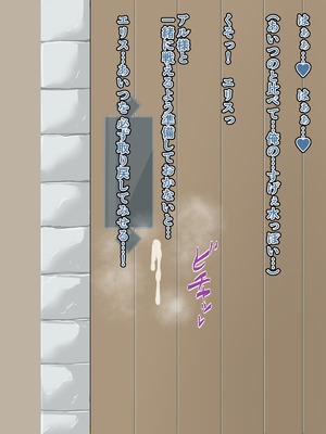 [HINJYAKU] 気づいたら、いつのまにかキモブタ男のオチ〇ポ穴に作り変えられていた母娘のお話～剣聖の母だけ魅了スキルが通りキモブタ男の肉人形となり愛する娘を捧げようとする話～(1／2)_1475