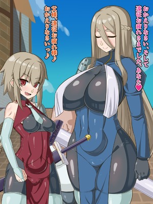 [HINJYAKU] 気づいたら、いつのまにかキモブタ男のオチ〇ポ穴に作り変えられていた母娘のお話～剣聖の母だけ魅了スキルが通りキモブタ男の肉人形となり愛する娘を捧げようとする話～(1／2)_1625