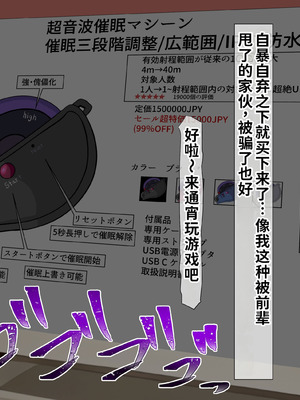 [くるはくる (くるはな)] 催眠デカ尻JK陸上部 [中国翻訳]_048