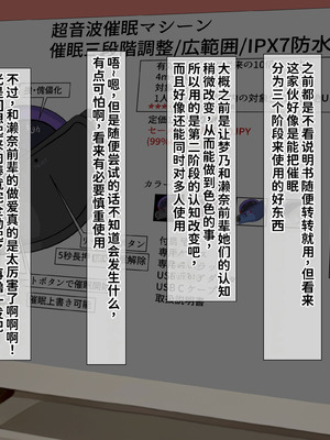 [くるはくる (くるはな)] 催眠デカ尻JK陸上部 [中国翻訳]_184