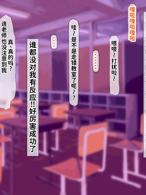 [くるはくる (くるはな)] 催眠デカ尻JK陸上部 [中国翻訳]_313