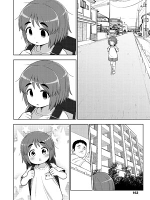 [れオナるド16世] ヒミツのちっちゃなハマりごと [DL版]_162