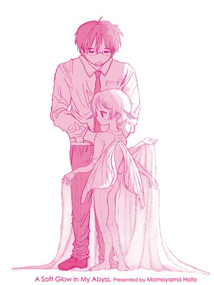 [モモヤマハト] 地獄で見た甘い夢 [DL版]_213