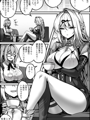 [Paya8] 新エリー都防衛補完計画 特殊戦力個体統制方案 (ゼンレスゾーンゼロ)_04