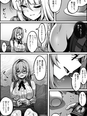 [Paya8] 新エリー都防衛補完計画 特殊戦力個体統制方案 (ゼンレスゾーンゼロ)_05