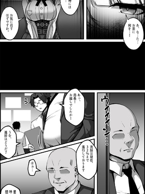 [Paya8] 新エリー都防衛補完計画 特殊戦力個体統制方案 (ゼンレスゾーンゼロ)_06