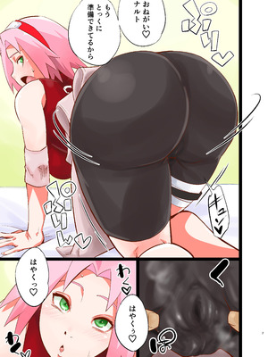 [からきし傭兵団 真雅 (砂原渉)] NARUTOP PINK 104 (NARUTO -ナルト-) [DL版]_07