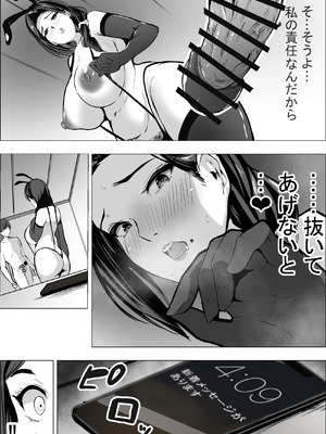 人妻だって抱かれたい_21