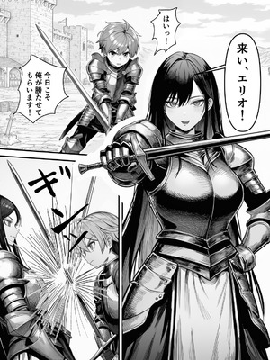 【フル漫画】女騎士団長、屈服メス堕ちNTR〜憧れのオルティーナ団長が負けた日〜｜夜あくび小隊_02