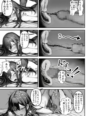 【フル漫画】女騎士団長、屈服メス堕ちNTR〜憧れのオルティーナ団長が負けた日〜｜夜あくび小隊_26