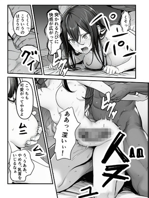 【フル漫画】女騎士団長、屈服メス堕ちNTR〜憧れのオルティーナ団長が負けた日〜｜夜あくび小隊_27