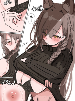 砂猫·与酒后斥罪小姐互相舔舐的刀客塔（明日方舟同人H·LC整合汉化组）_2