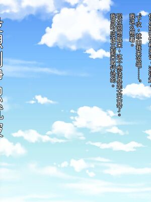 [ハチ公]義父に犯され 欲に流され+完堕ち、崩壊編 [中国翻訳][粗碼][真不可视汉化组、转尾巴猫汉化]_015