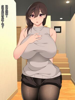 [ハチ公]義父に犯され 欲に流され+完堕ち、崩壊編 [中国翻訳][粗碼][真不可视汉化组、转尾巴猫汉化]_035