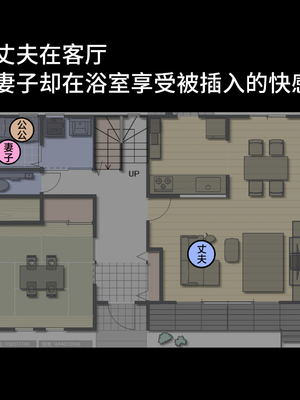 [ハチ公]義父に犯され 欲に流され+完堕ち、崩壊編 [中国翻訳][粗碼][真不可视汉化组、转尾巴猫汉化]_081