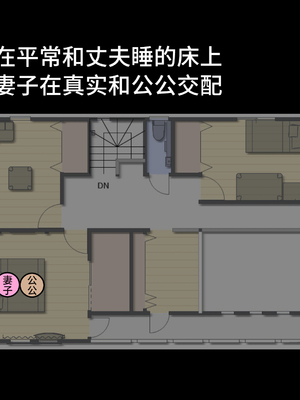 [ハチ公]義父に犯され 欲に流され+完堕ち、崩壊編 [中国翻訳][粗碼][真不可视汉化组、转尾巴猫汉化]_146