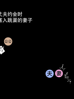 [ハチ公]義父に犯され 欲に流され+完堕ち、崩壊編 [中国翻訳][粗碼][真不可视汉化组、转尾巴猫汉化]_236
