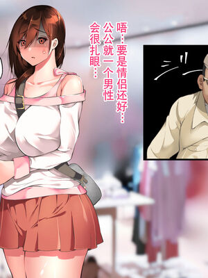 [ハチ公]義父に犯され 欲に流され+完堕ち、崩壊編 [中国翻訳][粗碼][真不可视汉化组、转尾巴猫汉化]_238