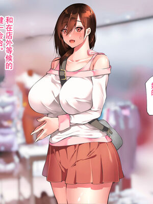 [ハチ公]義父に犯され 欲に流され+完堕ち、崩壊編 [中国翻訳][粗碼][真不可视汉化组、转尾巴猫汉化]_286