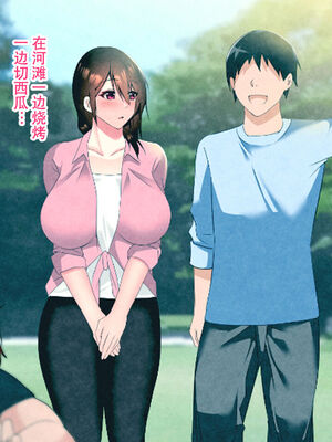 [ハチ公]義父に犯され 欲に流され+完堕ち、崩壊編 [中国翻訳][粗碼][真不可视汉化组、转尾巴猫汉化]_293