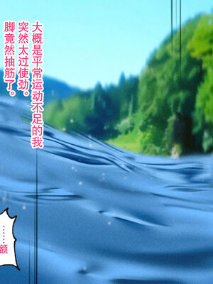 [ハチ公]義父に犯され 欲に流され+完堕ち、崩壊編 [中国翻訳][粗碼][真不可视汉化组、转尾巴猫汉化]_294