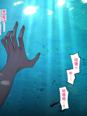 [ハチ公]義父に犯され 欲に流され+完堕ち、崩壊編 [中国翻訳][粗碼][真不可视汉化组、转尾巴猫汉化]_295