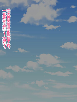 [ハチ公]義父に犯され 欲に流され+完堕ち、崩壊編 [中国翻訳][粗碼][真不可视汉化组、转尾巴猫汉化]_296