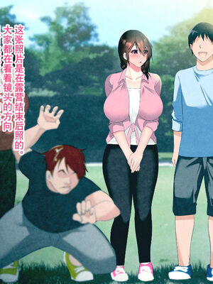 [ハチ公]義父に犯され 欲に流され+完堕ち、崩壊編 [中国翻訳][粗碼][真不可视汉化组、转尾巴猫汉化]_297