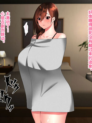 [ハチ公]義父に犯され 欲に流され+完堕ち、崩壊編 [中国翻訳][粗碼][真不可视汉化组、转尾巴猫汉化]_387