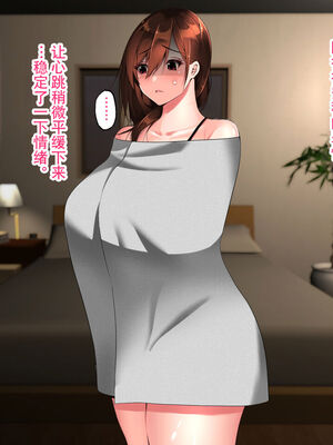 [ハチ公]義父に犯され 欲に流され+完堕ち、崩壊編 [中国翻訳][粗碼][真不可视汉化组、转尾巴猫汉化]_389