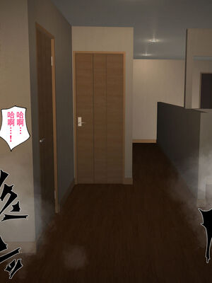 [ハチ公]義父に犯され 欲に流され+完堕ち、崩壊編 [中国翻訳][粗碼][真不可视汉化组、转尾巴猫汉化]_392